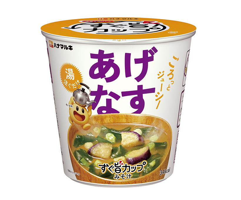 即席味噌汁特集：ハナマルキ　「すぐ旨」6品包装刷新
