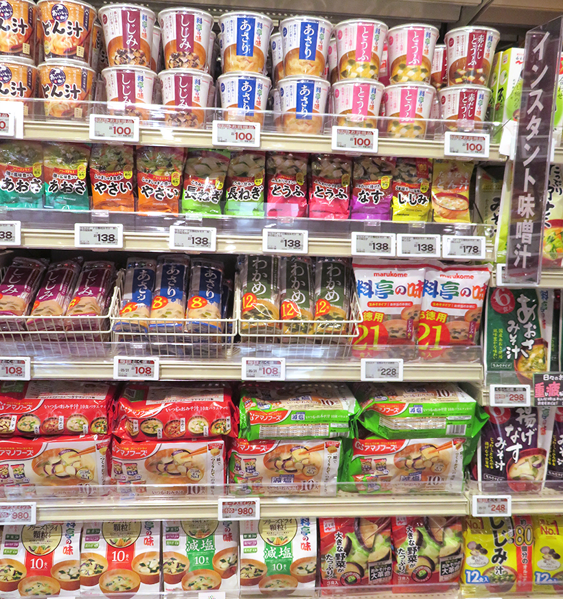 ◆即席味噌汁特集：価格・付加価値訴求の二極化進む　減塩・粉末・大容量を各社提&hellip;