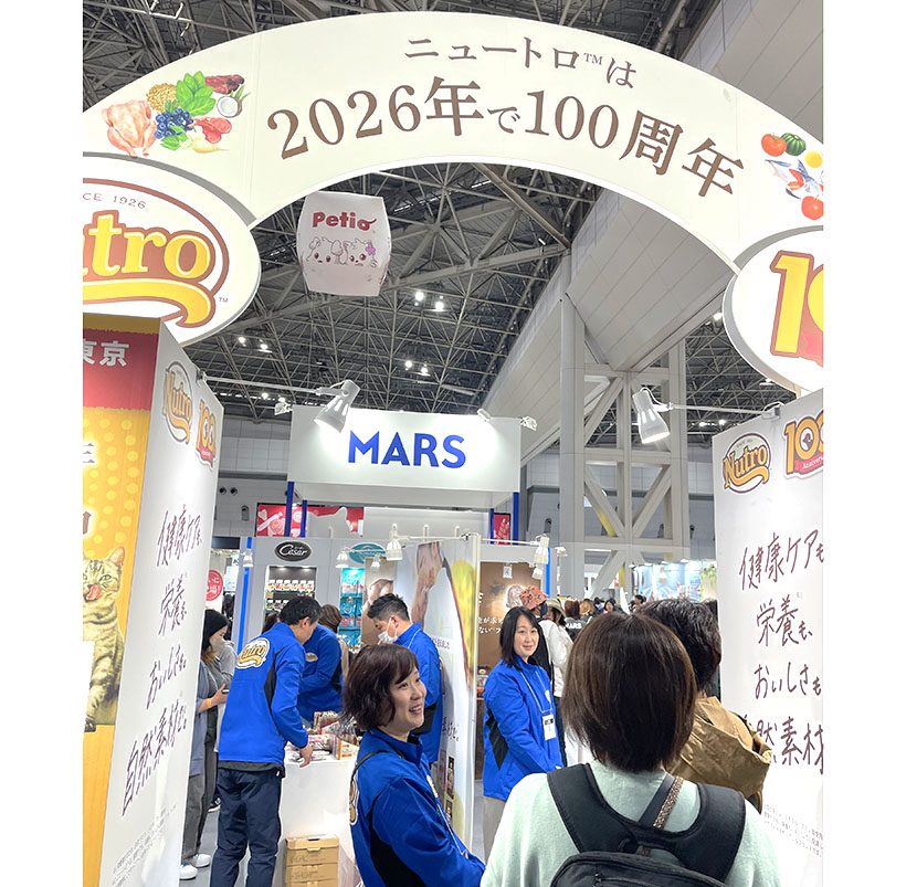 マース ジャパン リミテッド、「ニュートロ」100周年　「インターペット東京&hellip;