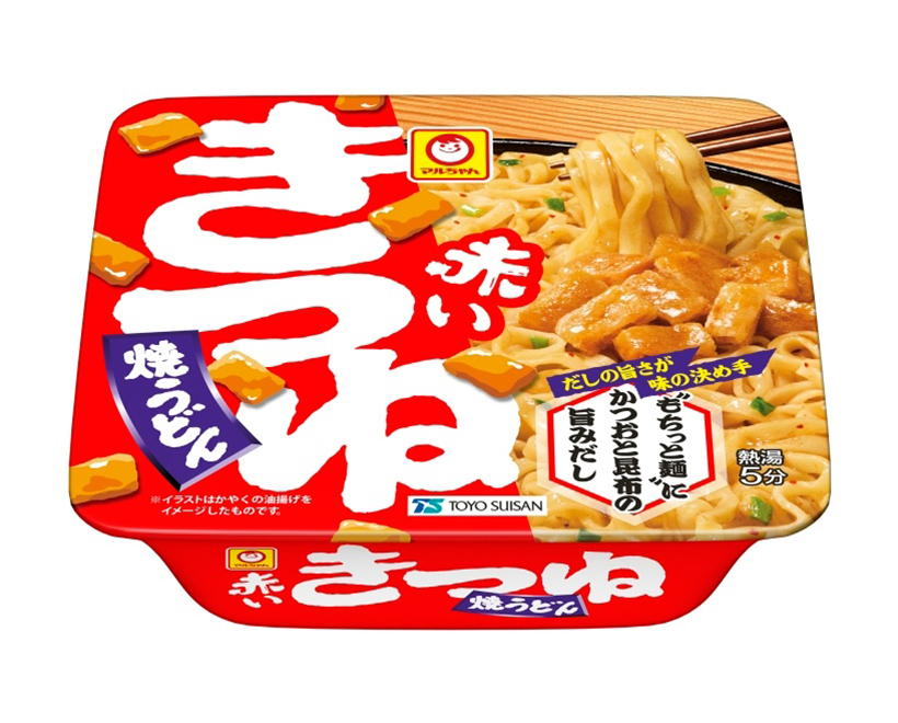 東洋水産「マルちゃん」　だしが決め手の汁なし2商品発売