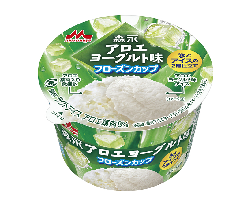 森永乳業、アロエヨーグルト味のカップアイス登場