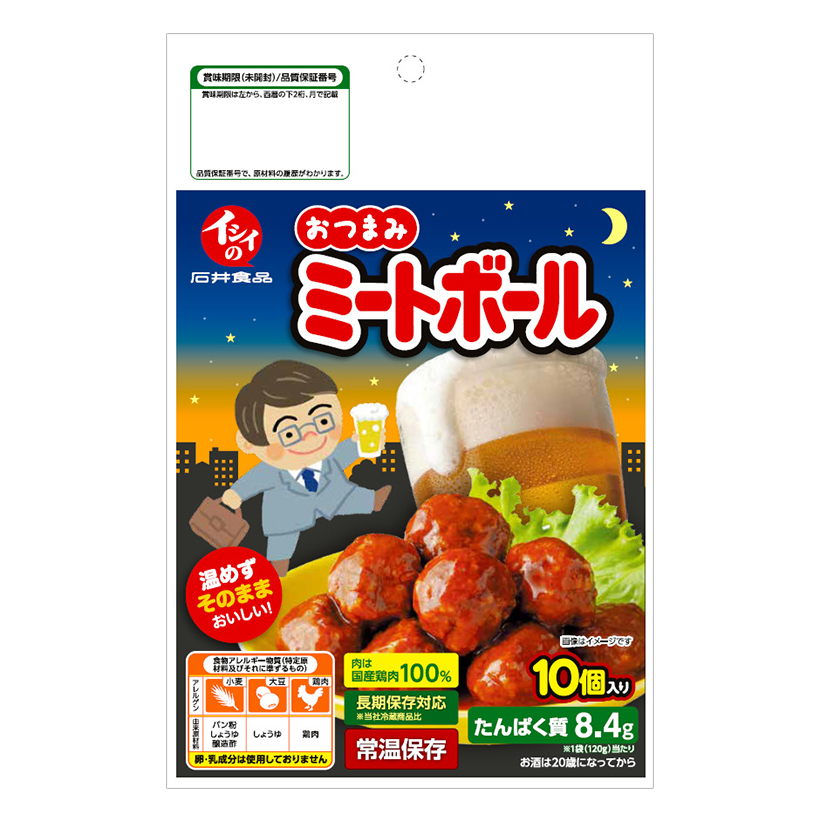 石井食品、「おつまみミートボール」発売　弁当から食卓へ