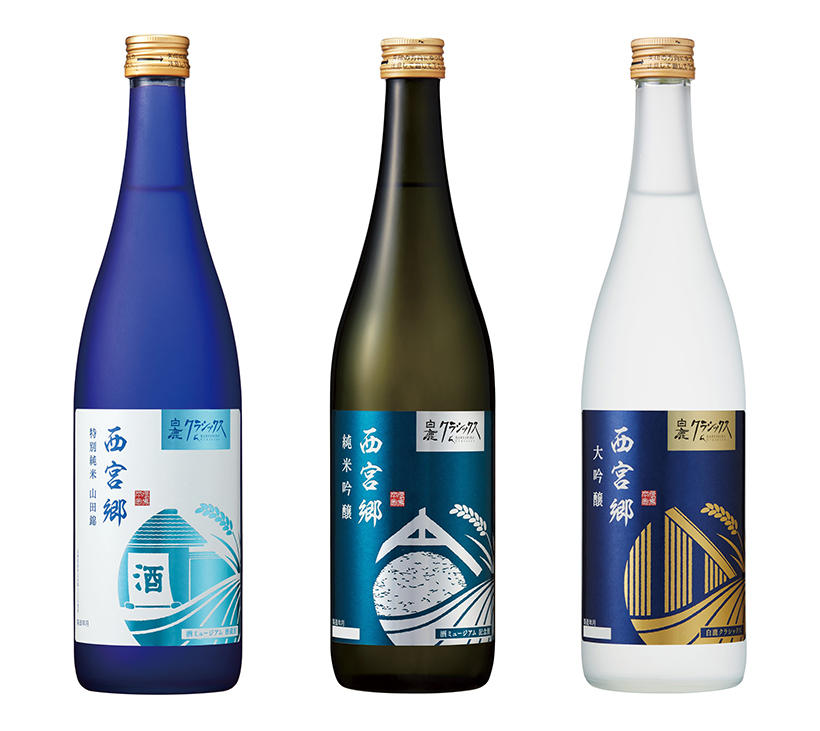 辰馬本家酒造、直営店リニューアル10周年記念祭で振舞酒など