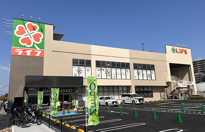 ライフコーポレーション、「ライフ緑地公園店」オープン　朝〆直送鮮魚を導入