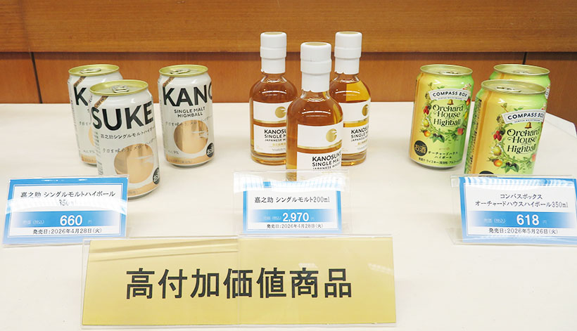 ローソン、高単価酒類2倍に　低単価で二極化対応も