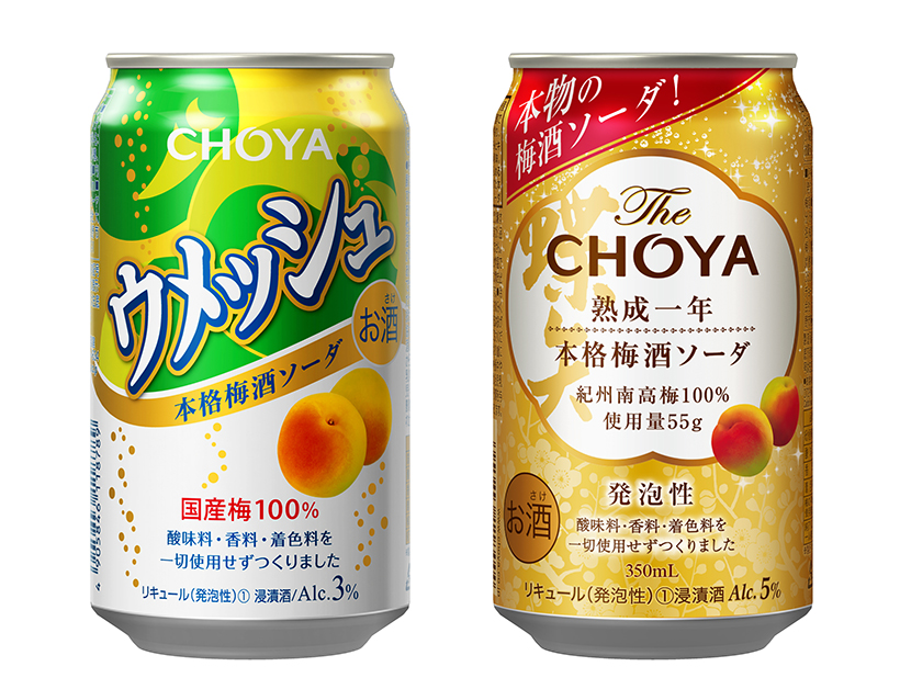 RTD特集：チョーヤ梅酒　「本格梅酒ソーダ」拡大　350ml缶追加し配荷進む