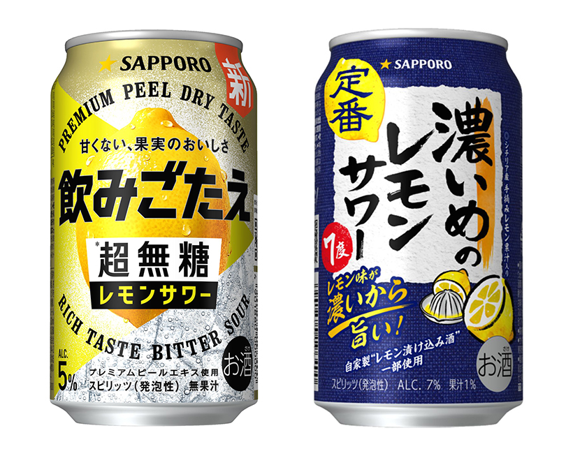 RTD特集：サッポロビール　大型新ブランド「飲みごたえ〈超無糖〉」投入
