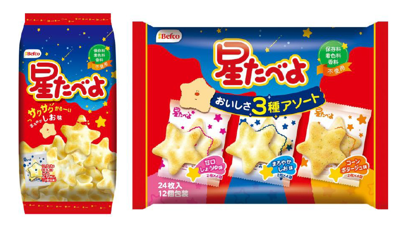 栗山米菓、「星たべよ」40周年迎え刷新　新キャラも登場