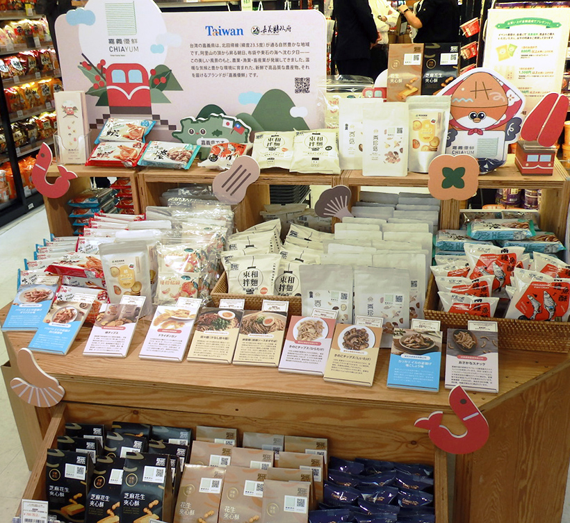 台湾・嘉義県ブランド「嘉義優鮮」、「亜州太陽市場」吉祥寺店でフェア