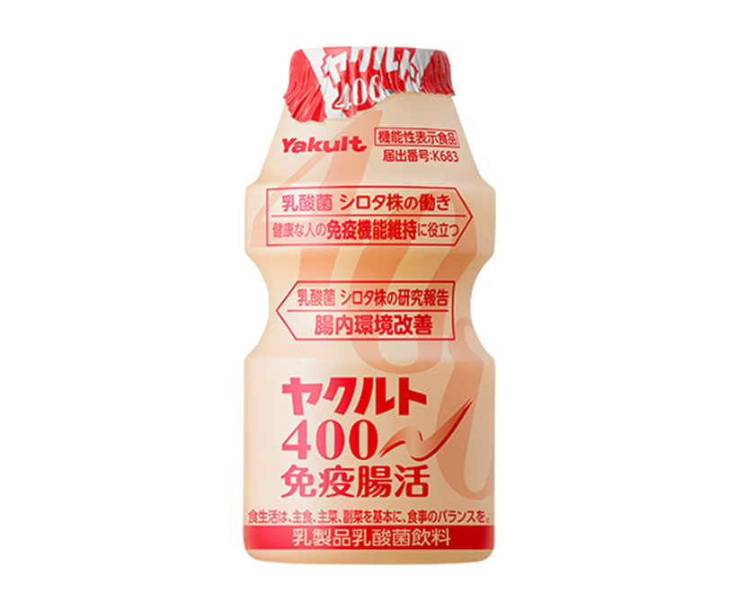 ヤクルト本社、「ヤクルト400」など機能性表示食品に刷新　「免疫腸活」を訴求