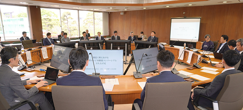 食品製造でAI活用　業界横断コンソーシアム始動　“伴走型”で現場変える