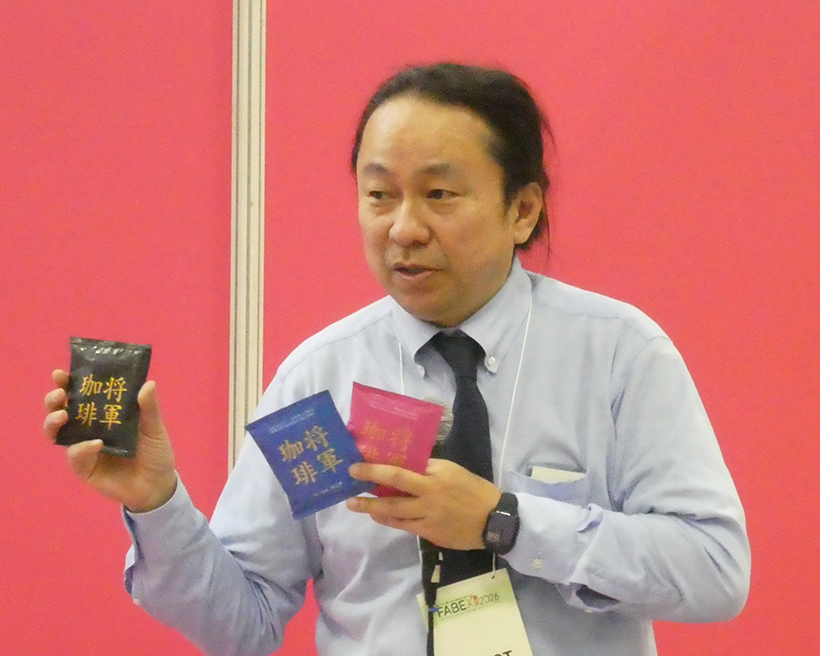 FABEX2026セミナー：サザコーヒー・鈴木太郎代表取締役　「夢の実現で、&hellip;