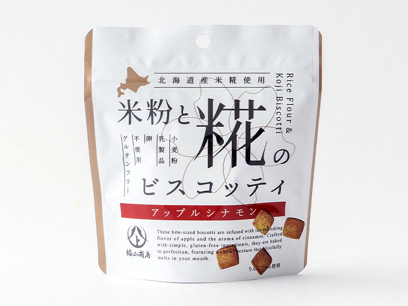 福山醸造「ヤマト福山商店」　米粉と麹のビスコッティ2品発売