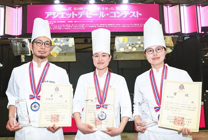 FABEX2026：第19回アシエットデセール・コンテスト　米倉佑香氏が優勝