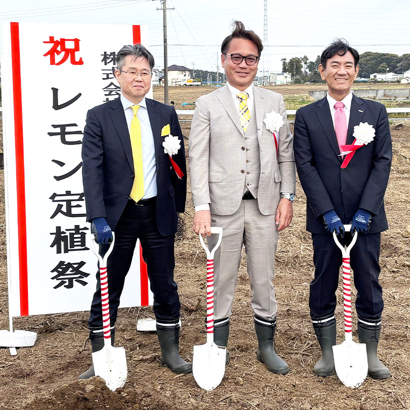 ポッカサッポロなど3社、国産レモン生産拡大　磐田市で約2000本植樹