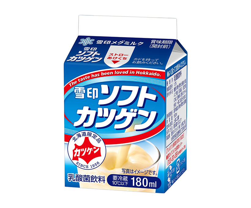 雪印メグミルク、「カツゲン」70周年でAIRDOとコラボ　新千歳空港でサンプ&hellip;