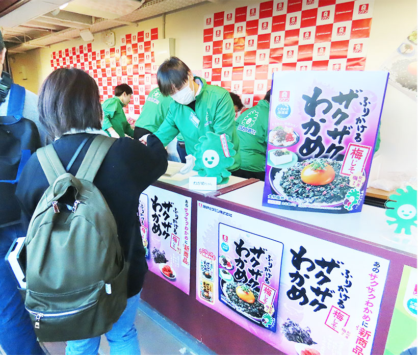 理研ビタミン、「ふえるわかめちゃん」50周年　楽天本拠地戦で冠協賛