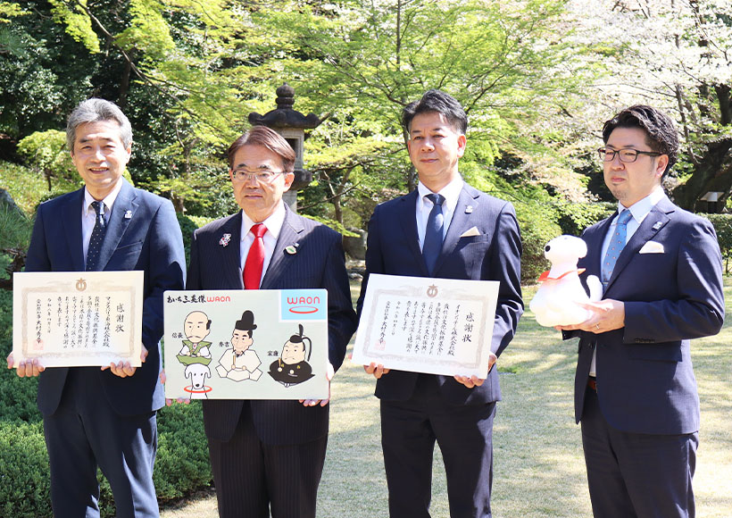 イオンリテールとマックスバリュ東海、愛知県に434万円寄付