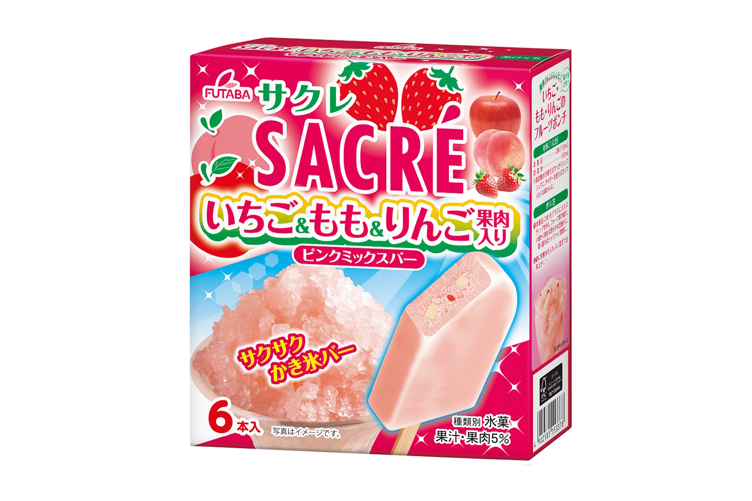 フタバ食品、「サクレ」アイスバーに新商品　全国のSMなどで発売