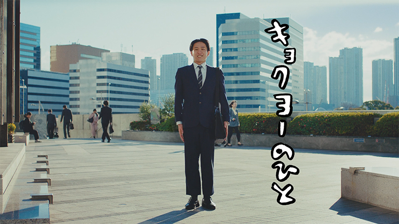 極洋、企業CM「キョクヨーのひと」第3弾TV放映開始