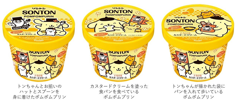 ソントン食品、紙カップ製品「ファミリーカップ」発売65周年企画展開