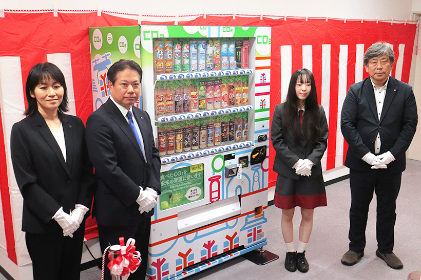 アサヒ飲料、「CO2を食べる自販機」設置台数5000台突破