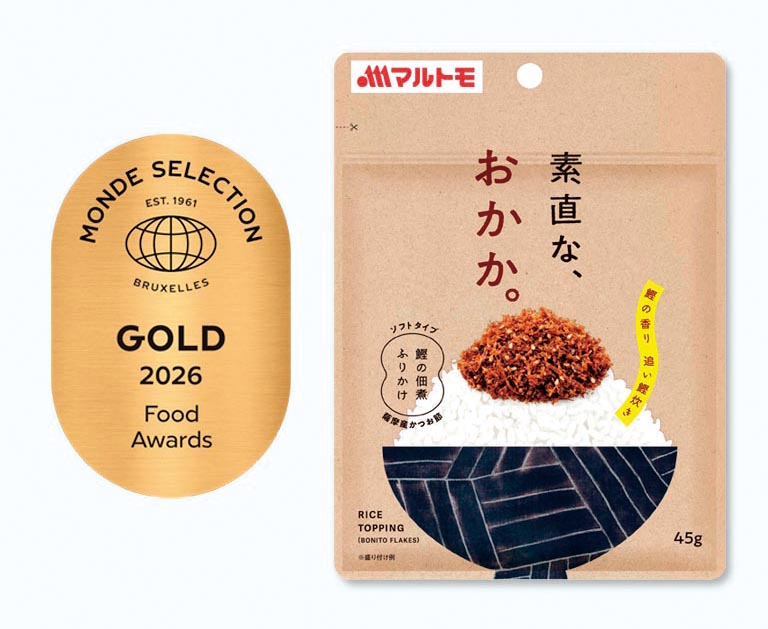 マルトモ、「素直な、おかか」モンドセレクション金賞受賞