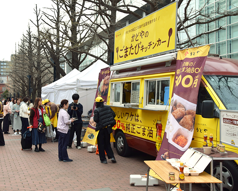 かどや製油、札幌で「かどやのごまたび」開催　ベル食品とコラボ