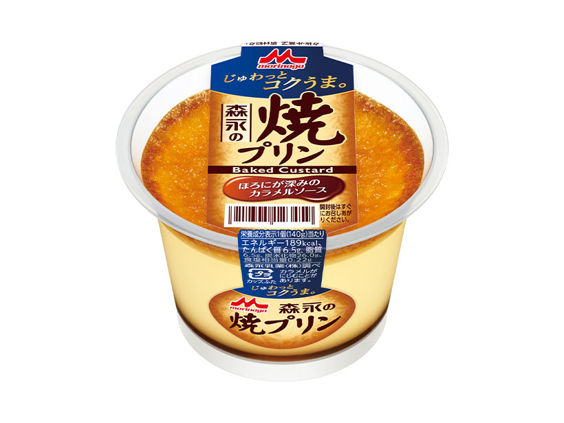 デザート特集：チルド＝森永乳業　新フレーバーで活性化