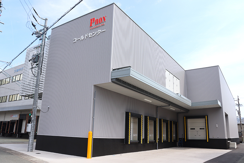 中部食産業特集：プロン　新コールドセンター稼働　冷凍・収容能力1.7倍