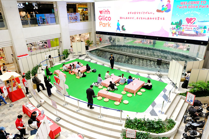 江崎グリコ、東京・池袋で「with Glico Park」開催　デジタルとリ&hellip;