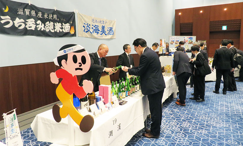 エスサーフ、「きき酒＆商談会」開催　国分グループ入り後“初”