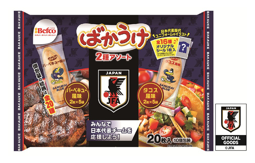 栗山米菓、「ばかうけ」日本サッカー代表仕様発売