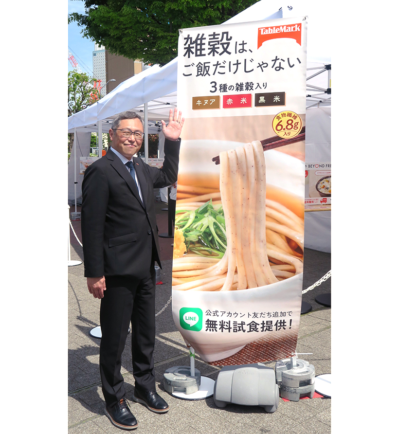 テーブルマーク、横浜で「雑穀うどん」試食　新商品認知拡大を