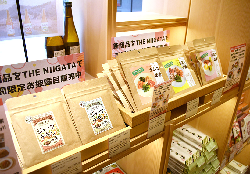 新潟中小企業、消費者視点で新商品開発　都内でお披露目