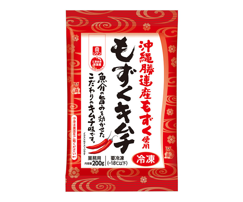 中部食産業特集：理研ビタミン　CKに原料由来調味料