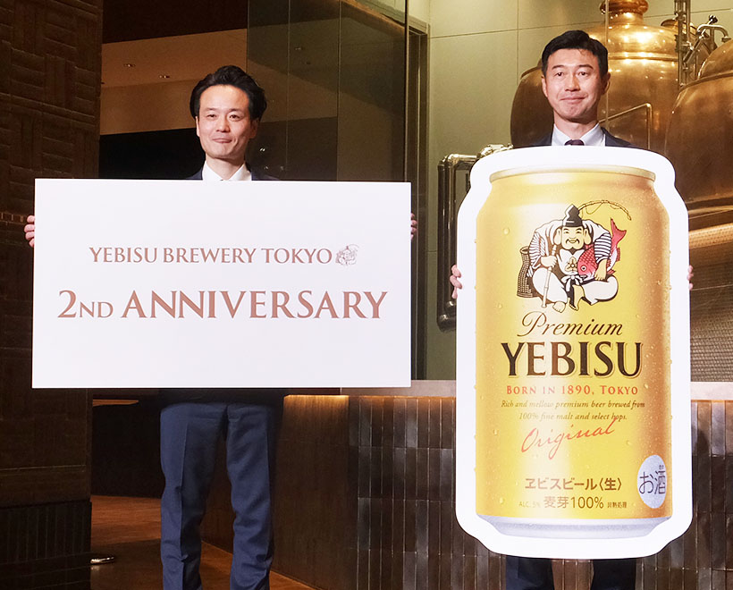 サッポロビール、新認定制度を本格スタート　「ヱビス」の価値伝える伝道師