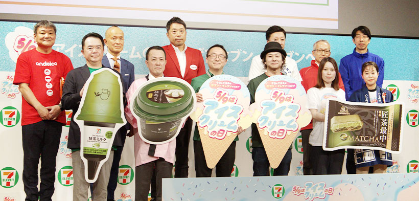 セブン-イレブン・ジャパン、「アイスクリームの日」市場盛り上げ　抹茶3品発売