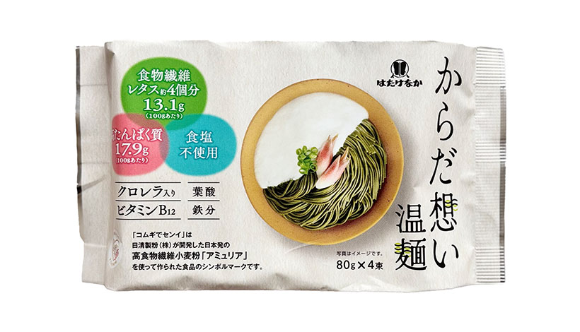 はたけなか製麺、健康重視の「からだ想い温麺」