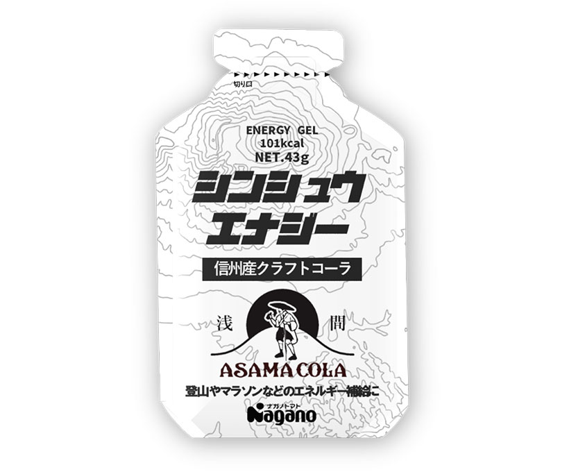ナガノトマト、地コーラの栄養ゼリー発売　さわやかな甘さ