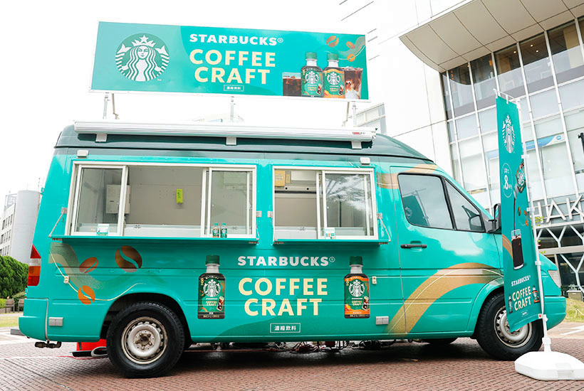 ネスレ日本、「スターバックス コーヒークラフト」東京大阪30ヵ所を巡回体験