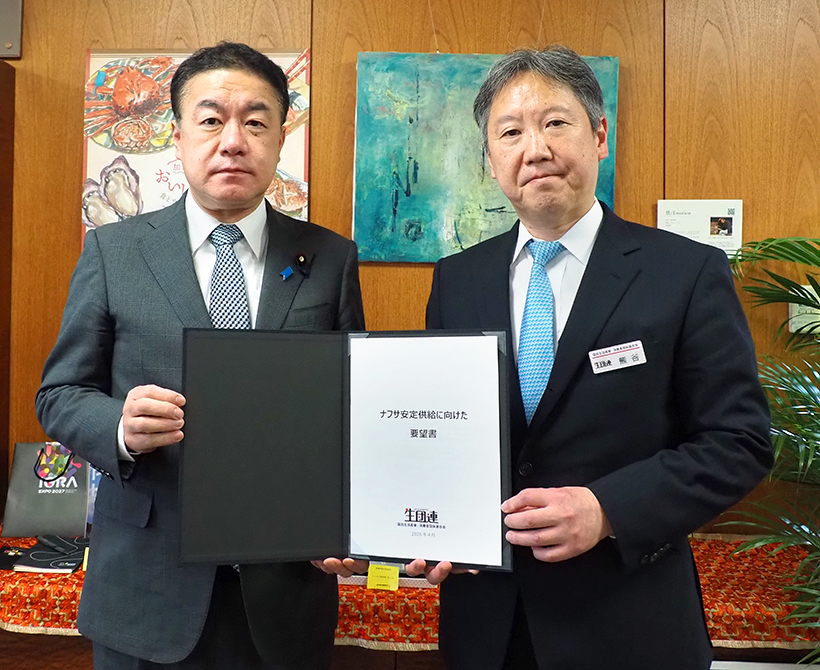 ナフサ不足　生団連が緊急調査　4割で影響顕在化　事態打開へ政府に要請