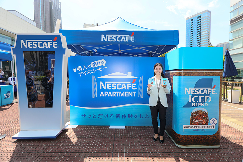 ネスレ日本、「アイスブレンド」体験イベント開催　5月6日まで　さらなる浸透拡&hellip;