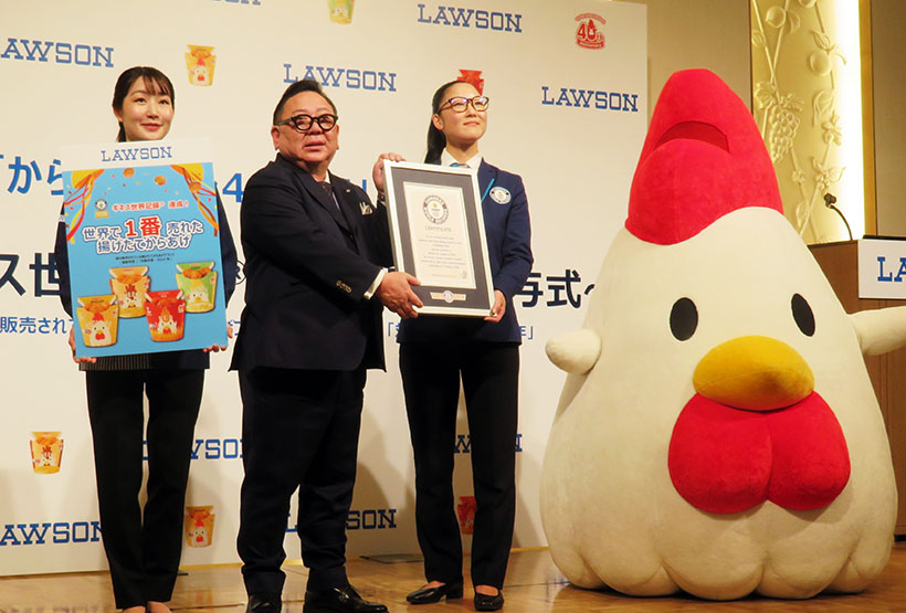 【速報】ローソン「からあげクン」、ギネス世界記録　40周年に弾み