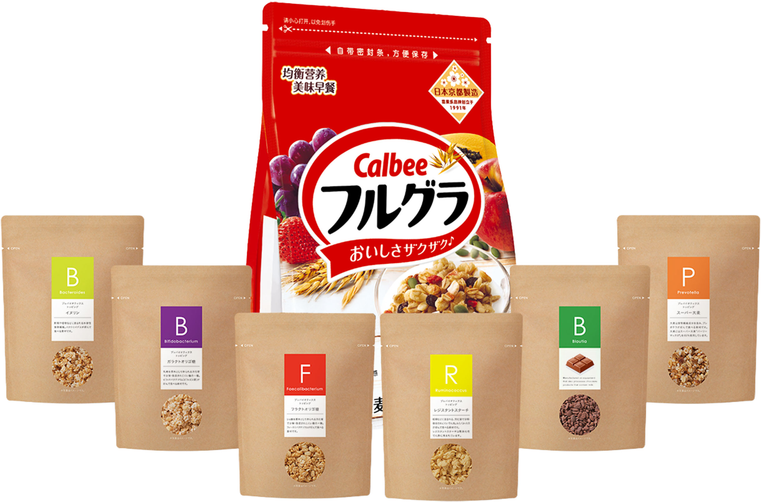 【速報】カルビー、「Body Granola」海外初進出　シンガポールで展開&hellip;