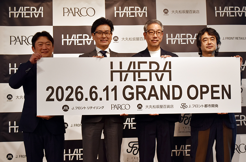 【速報】J・フロント　リテイリンググループ　名古屋・栄を滞在型都市へ　HAE&hellip;