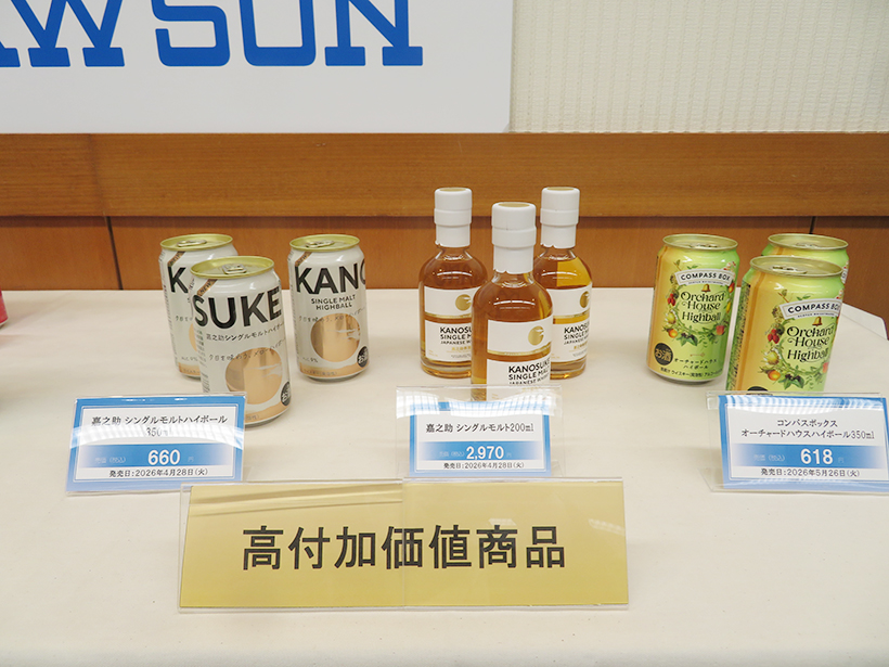 【速報】ローソン、高単価酒類売場2倍に拡大　低単価で二極化対応も