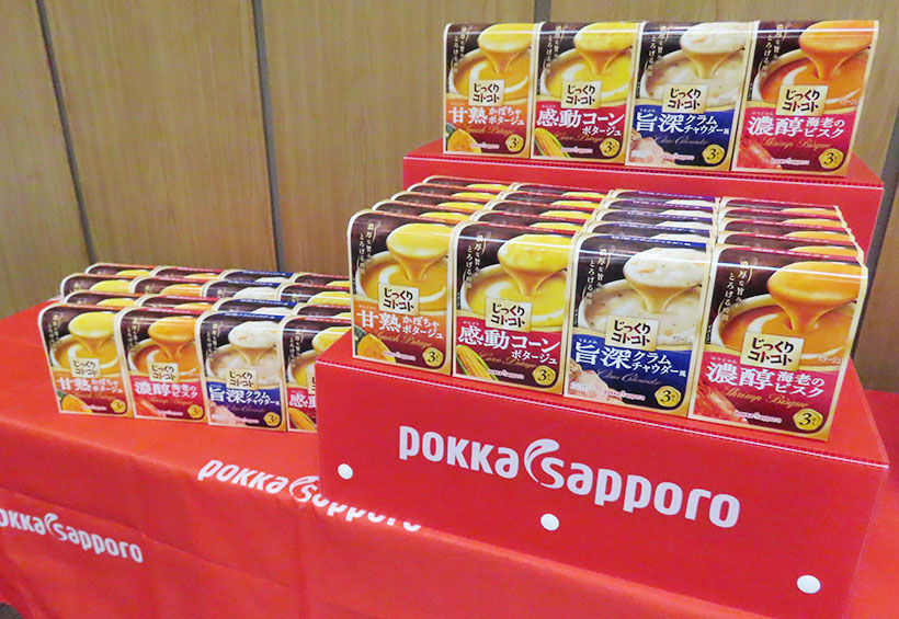 【速報】ポッカサッポロフード＆ビバレッジ　「じっくりコトコト」30年節目に刷&hellip;