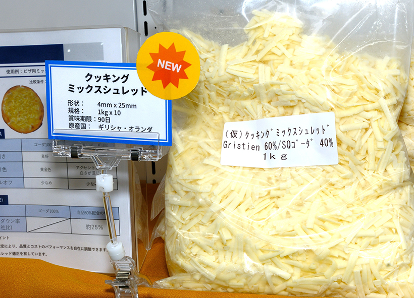 【速報】野澤組、コスト削減とNC拡大両立提案