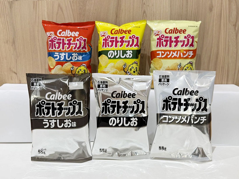 【速報】カルビー、一部商品パッケージ白黒へ　中東情勢懸念に対応